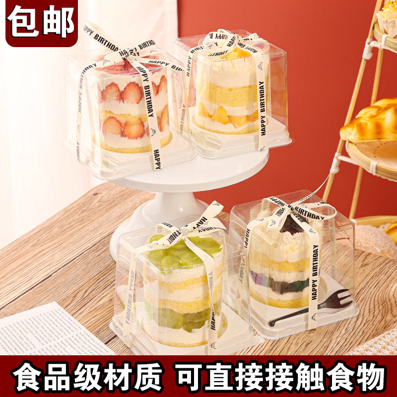 2寸切块千层蛋糕包装盒透明日式甜品小西点甜品慕斯切件打包盒子