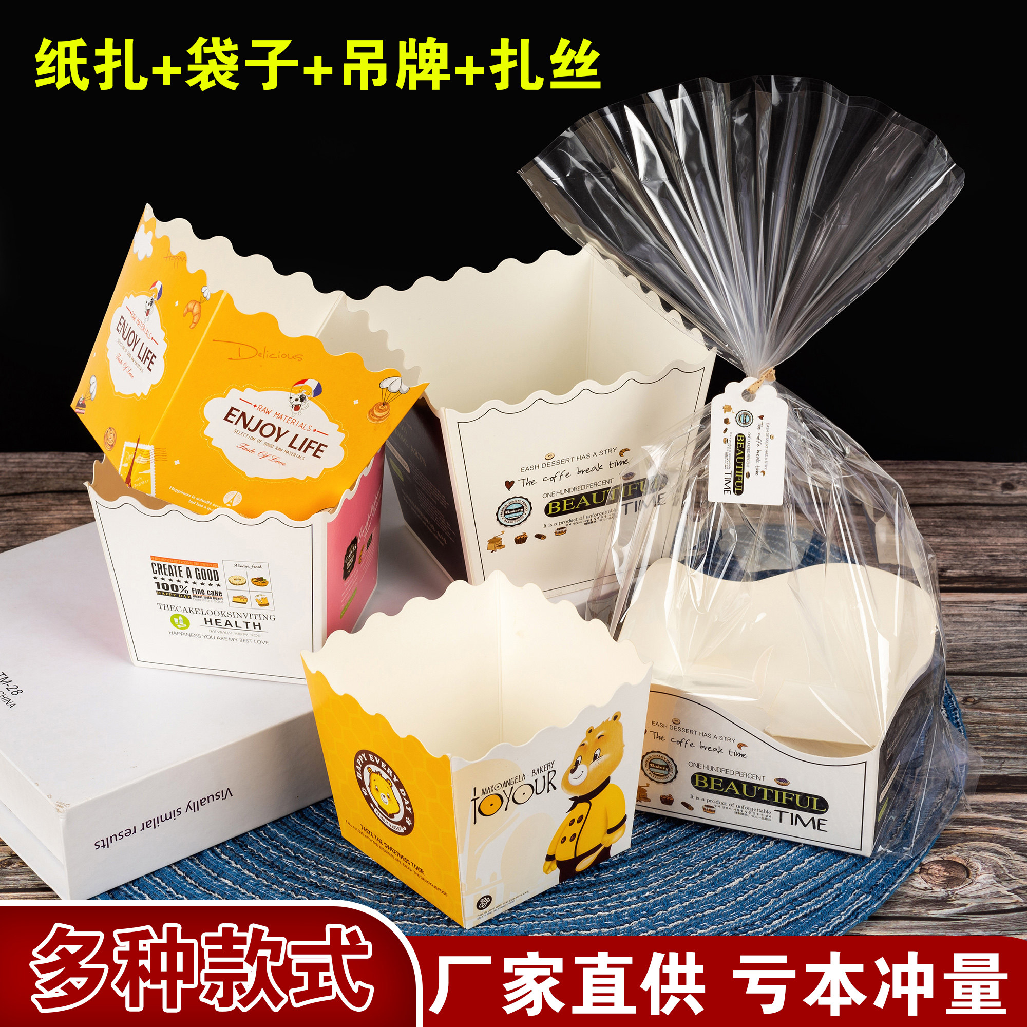 100套胡萝卜棒包装盒手指面包餐包盒子纸托烘焙饼干西点食品袋子