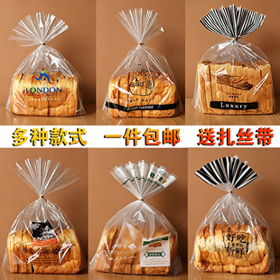 吐司面包包装袋450g克饼干袋烘焙透明平口塑料吐司切片食品包装袋
