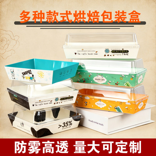 泡芙肉松小贝三明治西点纸塑盒子