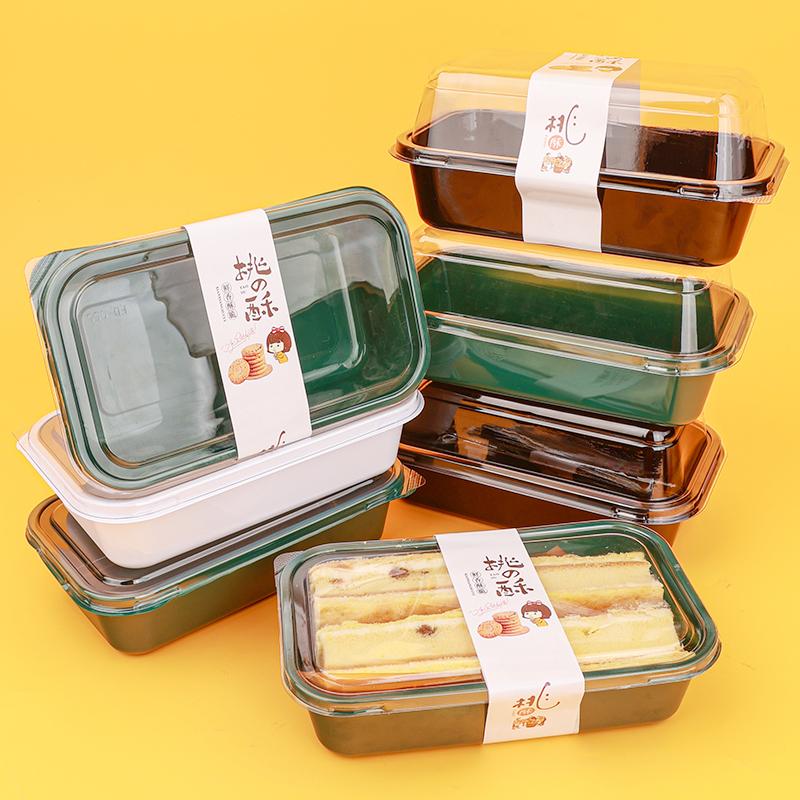 泸溪河同款盒桃酥麻薯中式糕点包装盒老婆饼鸡蛋糕塑料包装盒子