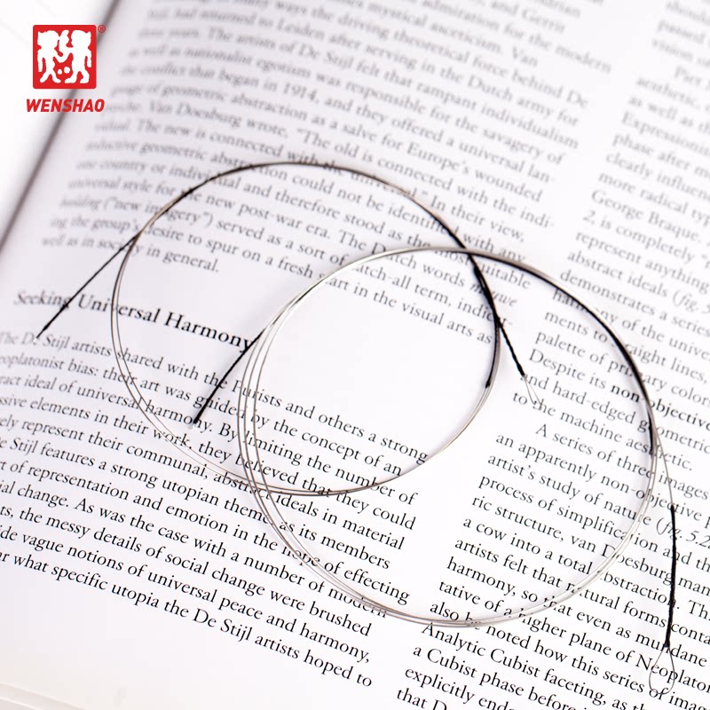 闻韶二胡银质二胡弦演奏级二胡内外弦套装音质好二胡配件乐器琴弦