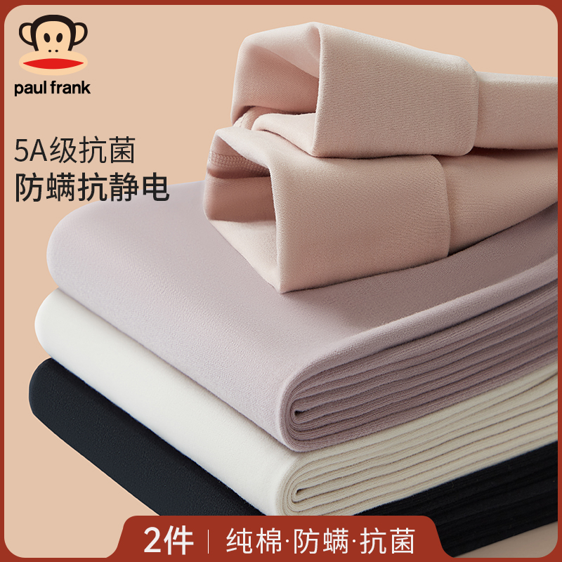 大嘴猴女士保暖裤5A级抗菌抗静电