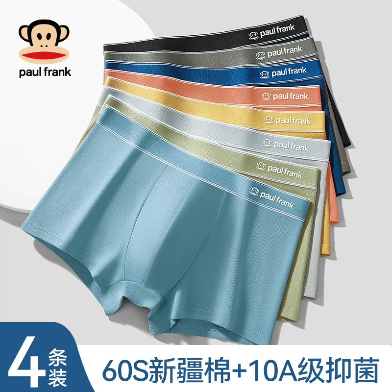 大嘴猴男士内裤纯棉四角2026新款男生宽松短裤头平角裤衩100全