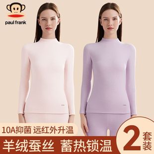 秋冬上衣 打底衫 大嘴猴保暖内衣女士中领加绒德发热秋衣秋裤 套装