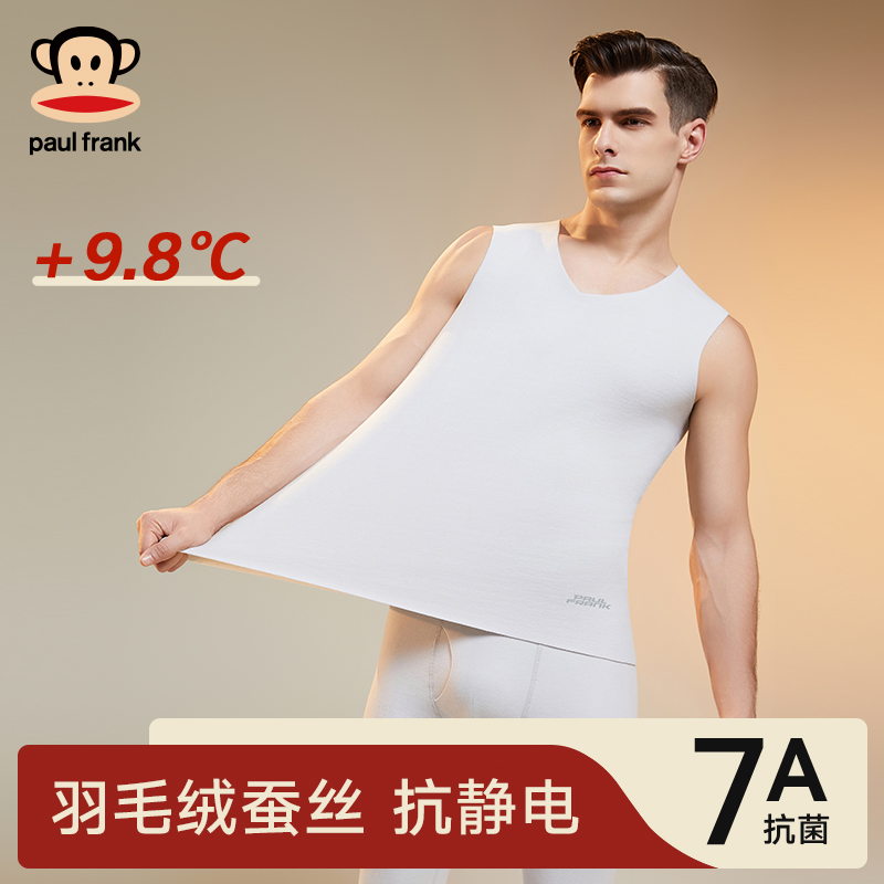 大嘴猴羽毛绒桑蚕丝男士保暖背心