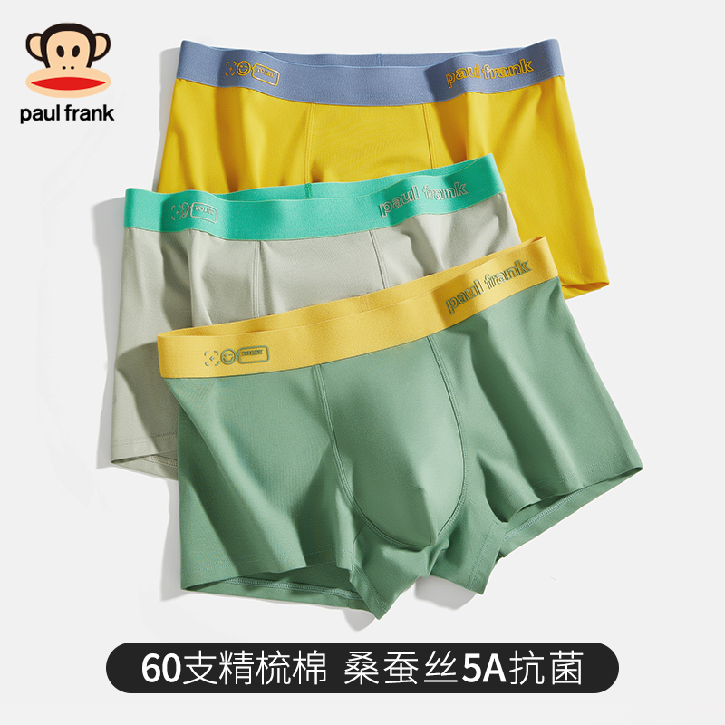 大嘴猴纯棉内裤男士抗菌2025新款