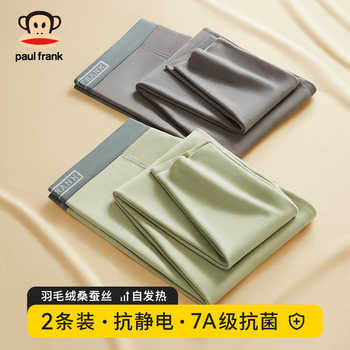 历史新低!大嘴猴秋裤男士保暖裤绒德男生棉毛裤打底裤衬裤男款发热线裤冬季实付19.9元到手包邮