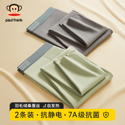 大嘴猴羽毛绒蚕丝发热保暖裤