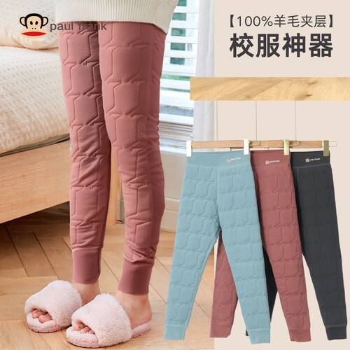 100%羊毛夹层裤保暖校服神器