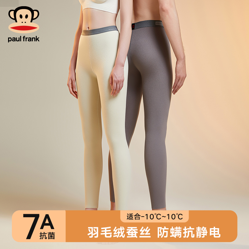 大嘴猴无痕发热羽毛绒蚕丝保暖裤