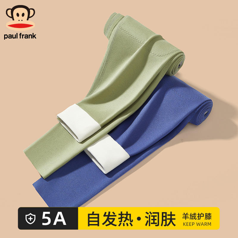 大嘴猴加绒加厚男士秋裤5A抗菌