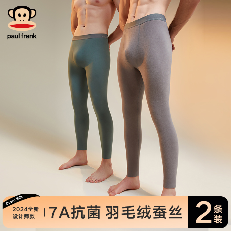 大嘴猴羽毛绒蚕丝发热保暖裤