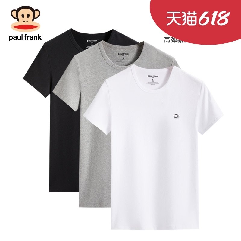 3大嘴猴男士纯棉短袖t恤夏季运动背心内穿v领内衣半袖打底汗衫男