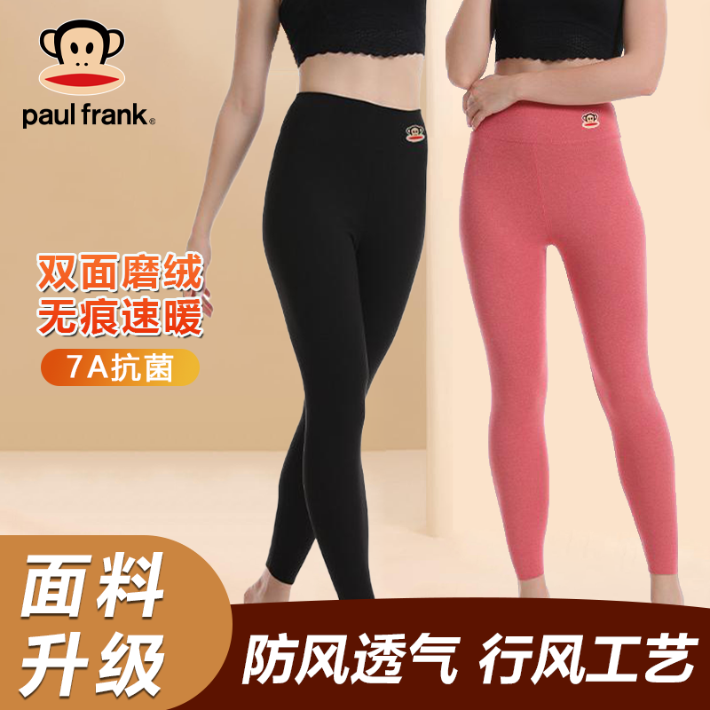 7A级抗菌女士抗菌保暖裤