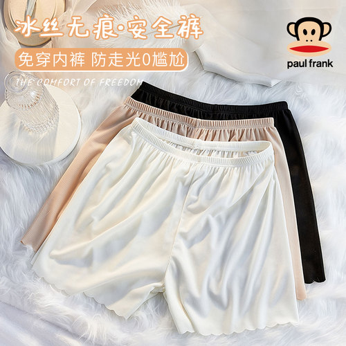 大嘴猴女士安全裤冰丝
