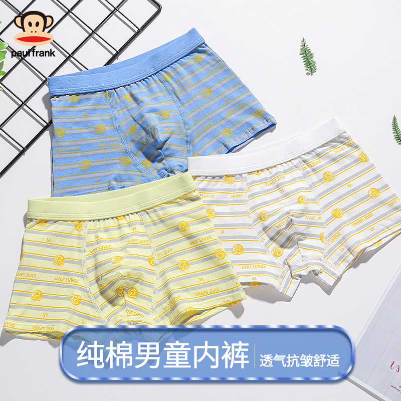 男款儿童纯棉内裤平角