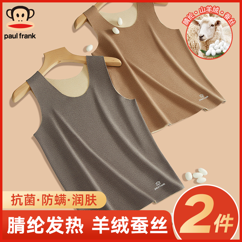 羊毛保暖背心大嘴猴内穿男士