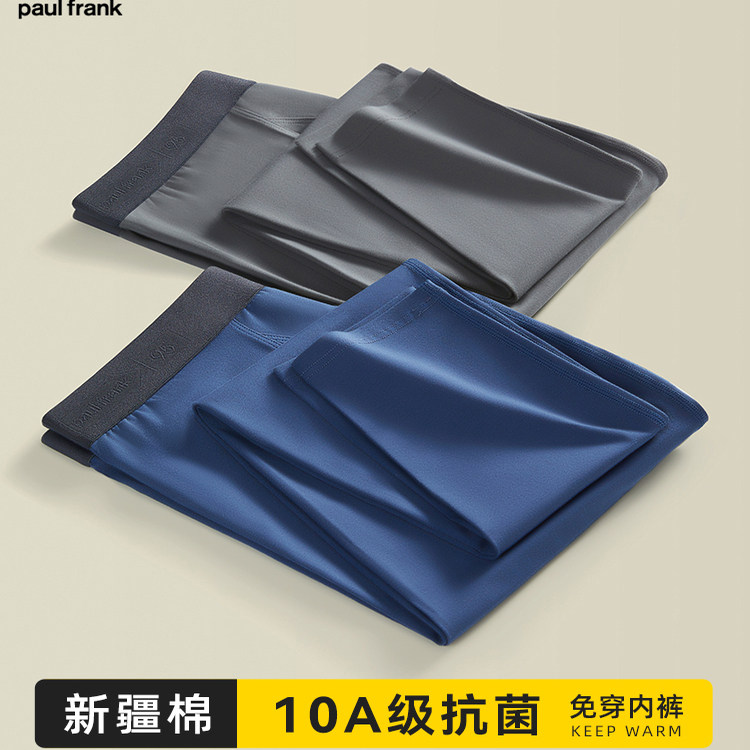 大嘴猴男士保暖裤棉款紧身毛裤秋裤男款2026新款棉裤打底裤男冬季