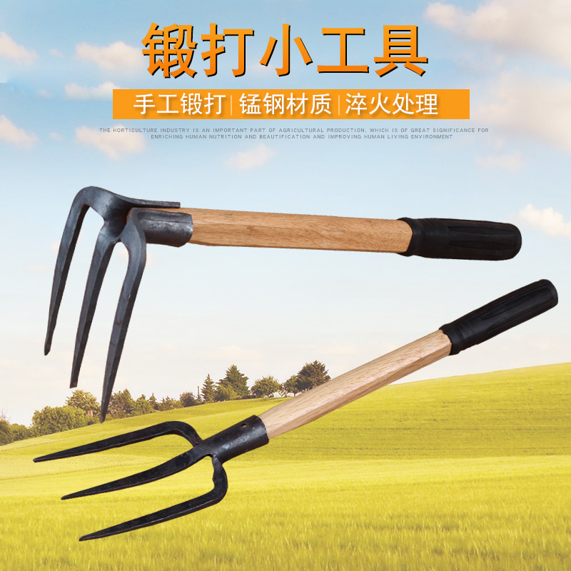 三齿花生种菜家用神器手叉小耙子