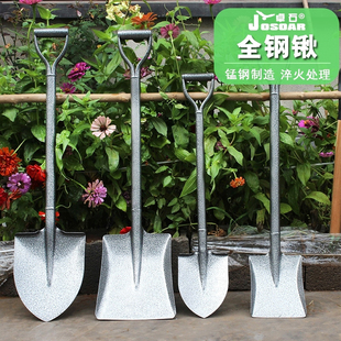 锰钢铁锹小铲子农用铁铲铲草神器种菜专用松挖土种花园艺赶海工具