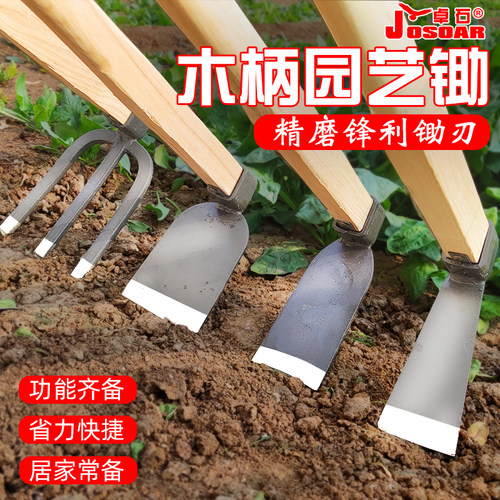 锄头神器挖地多功能大全小工具