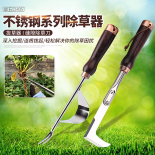 拔草神器挖野菜铲草园艺工具除草连根锄草锄头家用种养花农用种菜