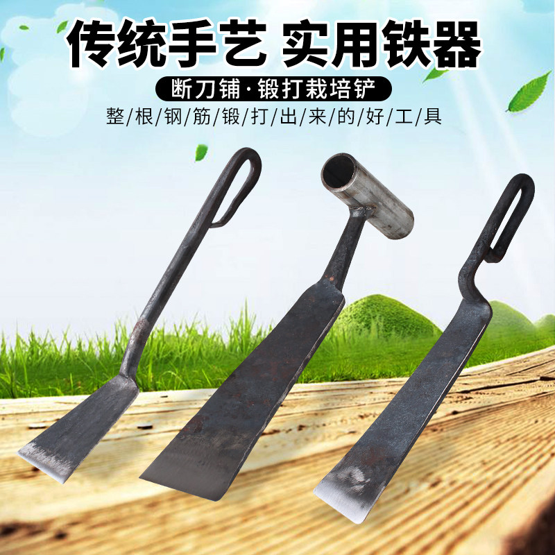 小铲子锰钢断刀铺下单即送手套