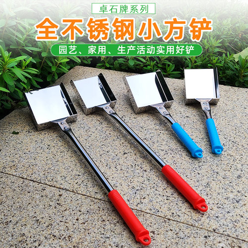 园艺工具小铲子卓石下单有礼