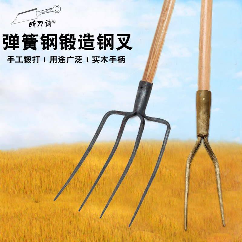 农用钢叉铁叉四齿二股松土耙子神器农具翻地搂草叉粪叉秸秆叉工具_虎窝淘