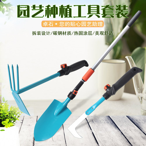小铁套装户外挖土种菜神器铲子