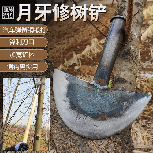 树枝园林艺修理户外挖土神器铲子