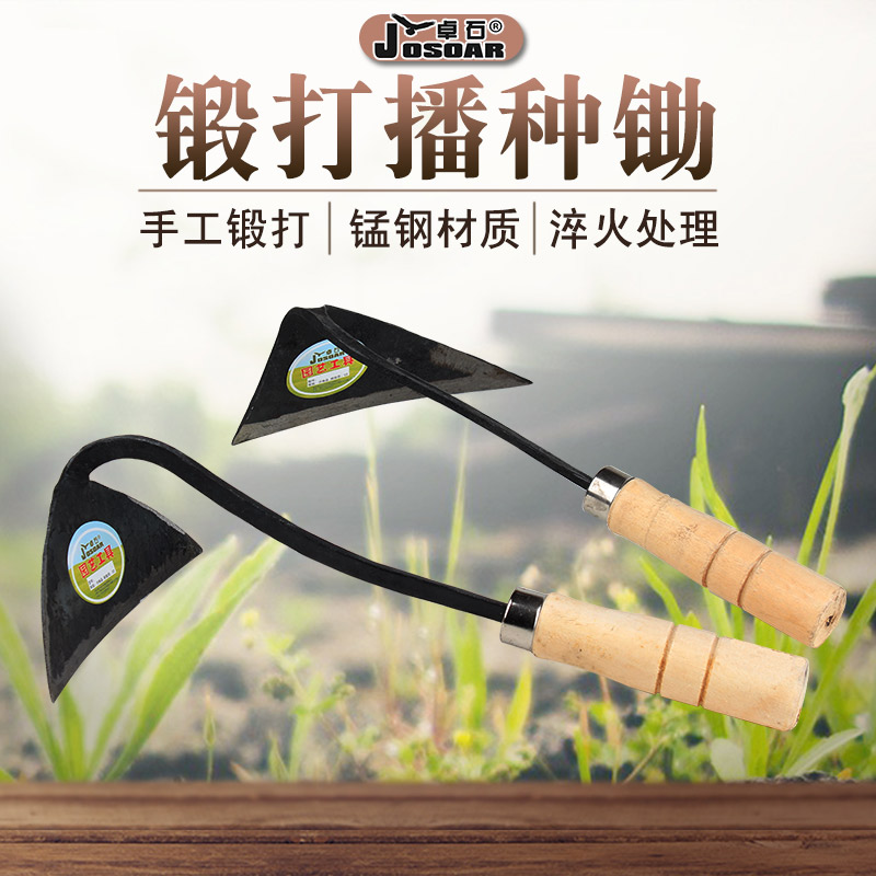 神器两用播种户外挖土小锄头