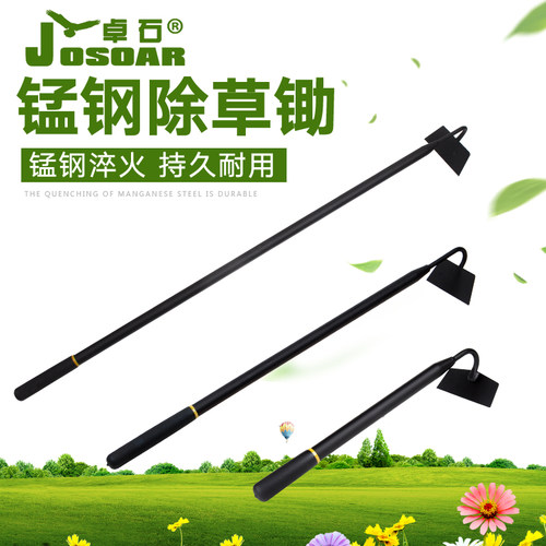 神器专用工具挖地园林大全锄头