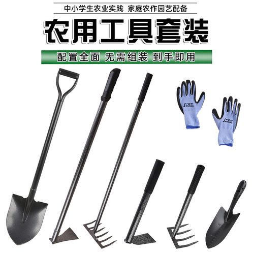 卓石工具套装农具大全