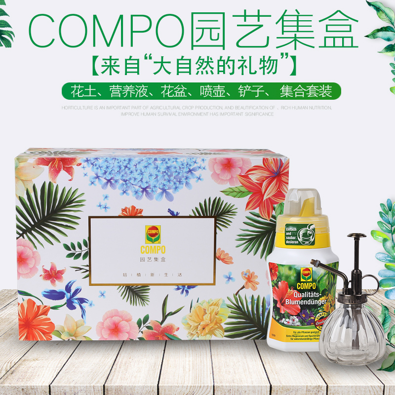 gardening tool suit Gift box Botany General type Fertilizer Nutrient Nutrient solution Spout Shovel Flower seeds Flower potin the Flower delivery/Flowers simulation/Plants gardening , Gardening supplies , Gardening Fertilizer/Nutrient/Nutrient solution  category - from Buy2taobao.com to provide professional Taobao agent buy service