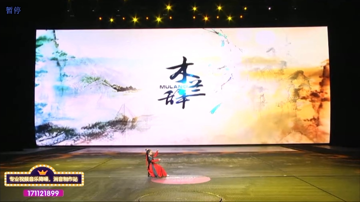 【DJ晓贝音乐】少儿组《木兰辞》无人声背景音乐伴奏LED背景视频