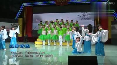 DJ晓贝音乐-平凉市实验小学经典诵读《四季诗韵》背景音乐伴奏