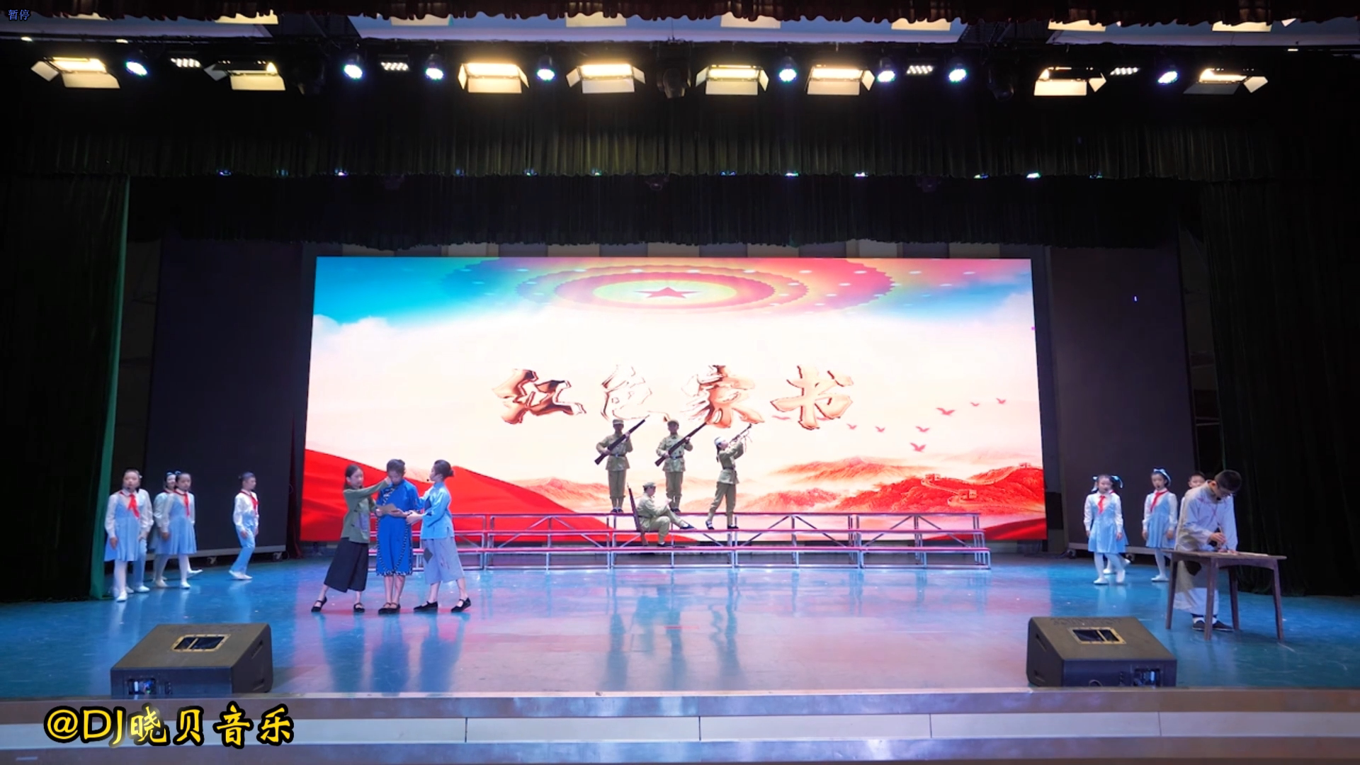 【DJ晓贝音乐】小学生组朗诵伴奏《红色家书》清晰无人声背景音乐
