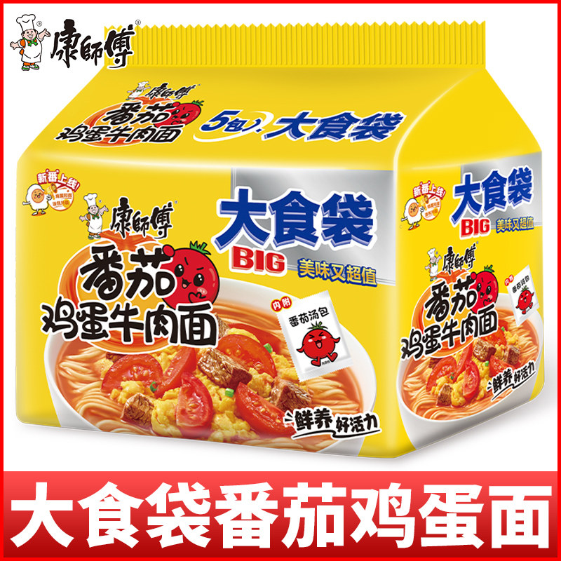 康师傅大食袋番茄鸡蛋牛肉面西红柿鸡蛋方便面袋装泡面速食品解饿,粮油调味/速食/干货/烘焙,冲泡方便面/拉面/面皮,淘宝优惠券,粉丝福利购,淘宝优惠卷
