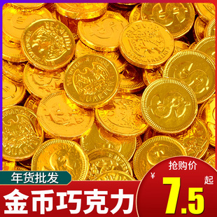 饰年货批发怀旧零食 代可可脂 金币巧克力500g散装 喜糖果金牌装