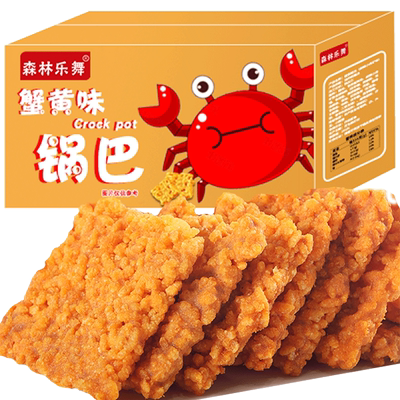 网红蟹香蛋黄味锅巴整箱