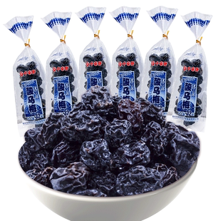 中泰牌冰凉酸乌梅酸甜果脯干凉果梅子蜜饯童年怀旧休闲零食品小吃