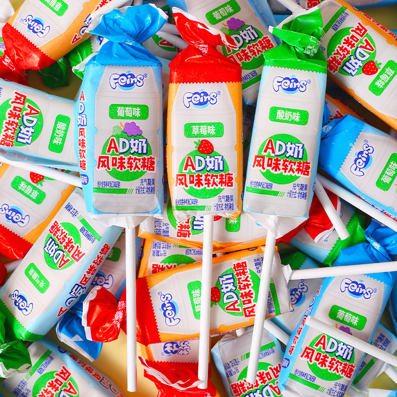 芬仕软糖AD奶老酸奶风味糖果高颜值棒棒糖8090后怀旧儿童解馋零食