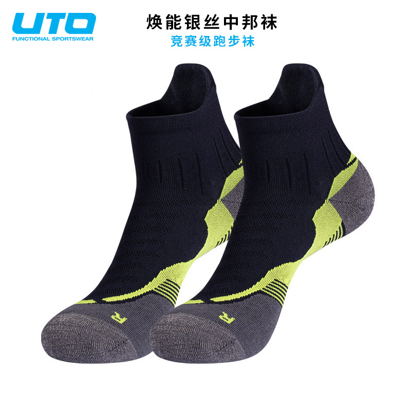 UTO男女通用中筒运动袜