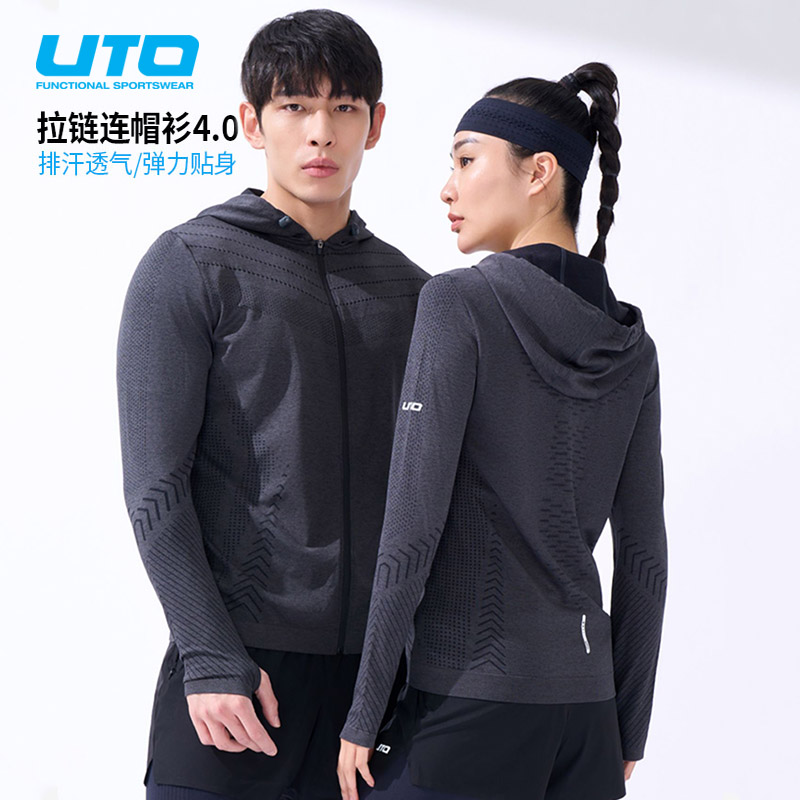 速干连帽拉链衫UTO/悠途