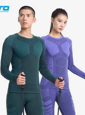 UTO户外运动速干衣男士登山滑雪内衣女加厚保暖内衣套装压缩秋冬