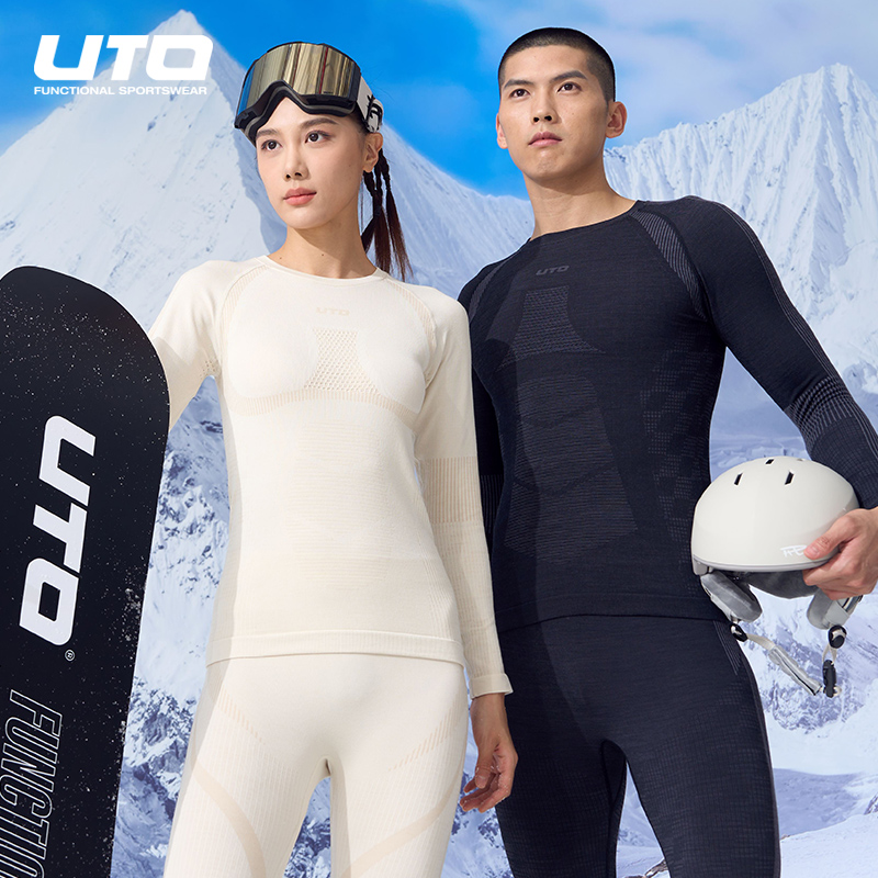 UTO悠途美利奴羊毛滑雪速干衣男保暖内衣女户外登山跑步排汗压缩