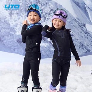 UTO儿童运动速干衣套装男户外滑雪内衣女生跑步排汗保暖内衣秋冬