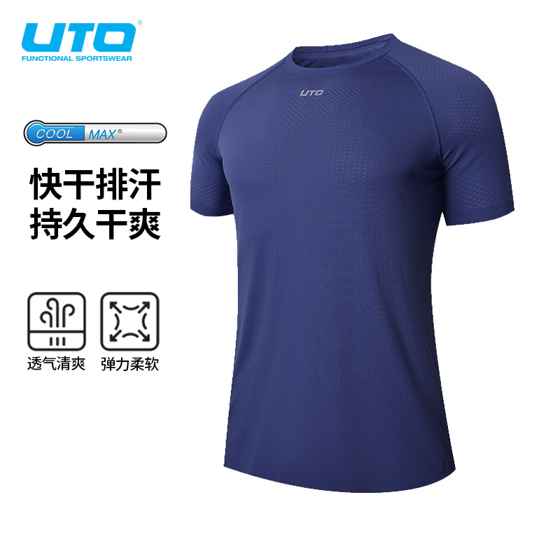 UTO速干T恤COOLMAX短袖